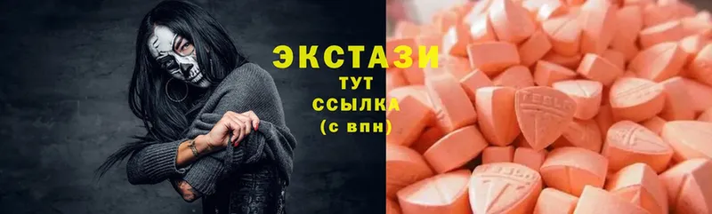 Ecstasy ешки  дарк нет как зайти  Магнитогорск 